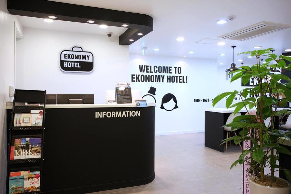 이코노미 호텔 명동 센트럴 서울특별시 외부 사진